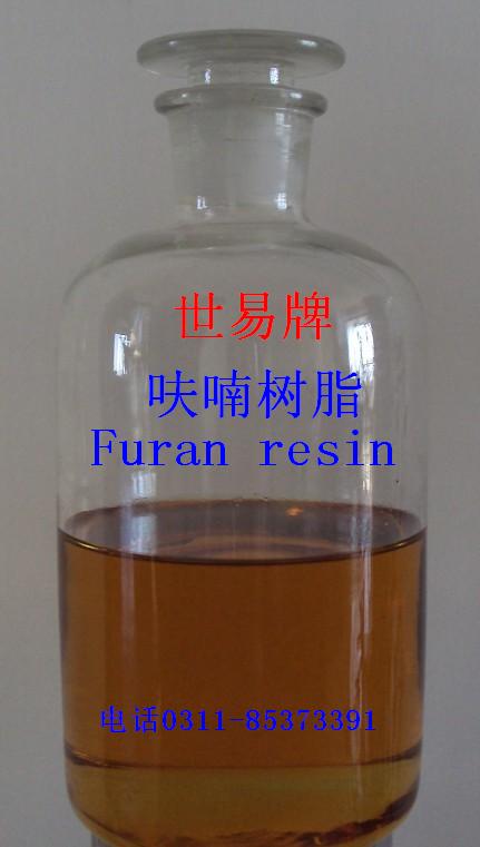 FFD呋喃樹(shù)脂鑄造環(huán)保型出口級(jí)furan resin